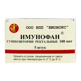Суппозитории хранят в