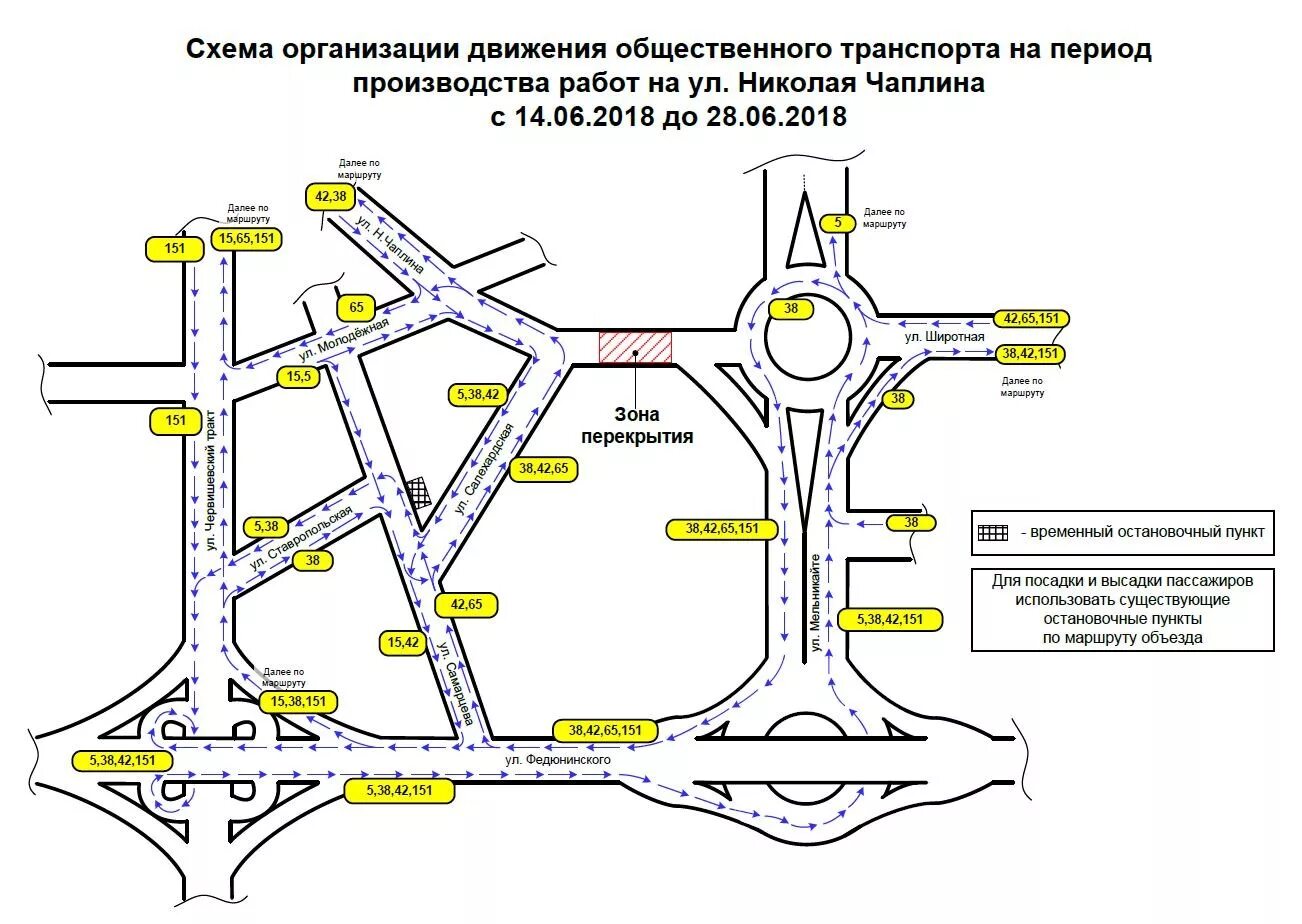 Общественное движение путь
