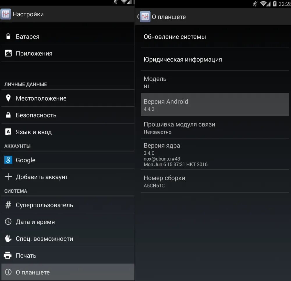 Синтаксическая ошибка приложения. Обновление безопасности системы android. несовместимая версия прошивки андроид. ошибка синтаксического пакета данных. ошибка при синтетическом анализе пакета.