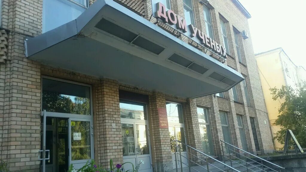 самарский научный. самарский научный. самарский научный вестник журнал. самарский национальный исследовательский университет с. студенческий переулок 2 самара.