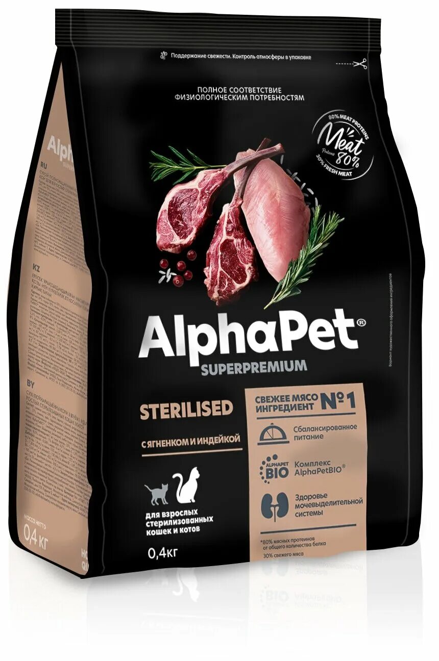 альфа пет меню. альфапет отзывы ветеринаров. сухой alphapet wow для взрослых кошек с говядиной и печенью. альфапет отзывы ветеринаров. корм вов.