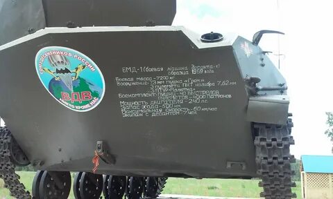Вкк и бмд