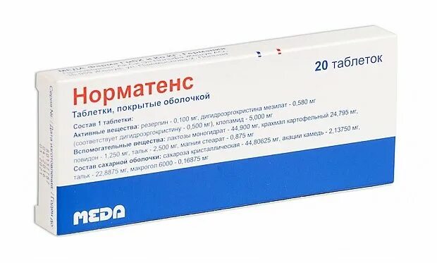 Таблетки норматенс инструкция. Таблетки норматенс инструкция. Норматенс таблетки. Норматенс (таб п/о n20 вн ) polfa-польша. Норматенс таблетки инструкция.
