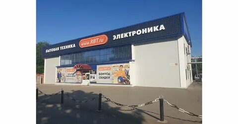 Рбт зерноград каталог товаров