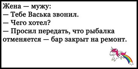 Анекдоты смешные для детей без мата