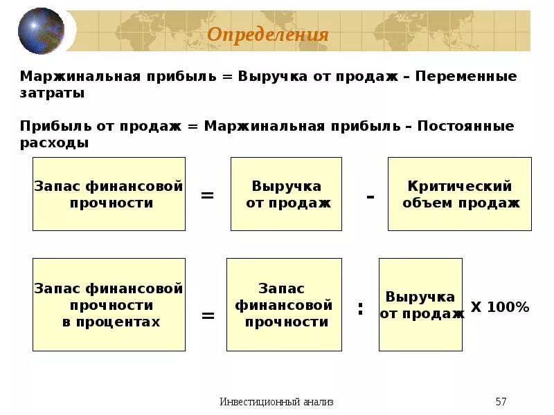Определение доходов определено