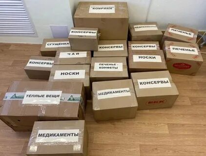 Подписать помочь