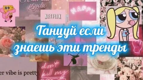 Та самая реклама тик тока 2022