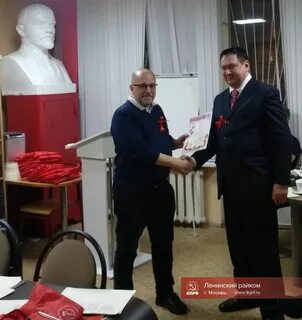 Народное дело