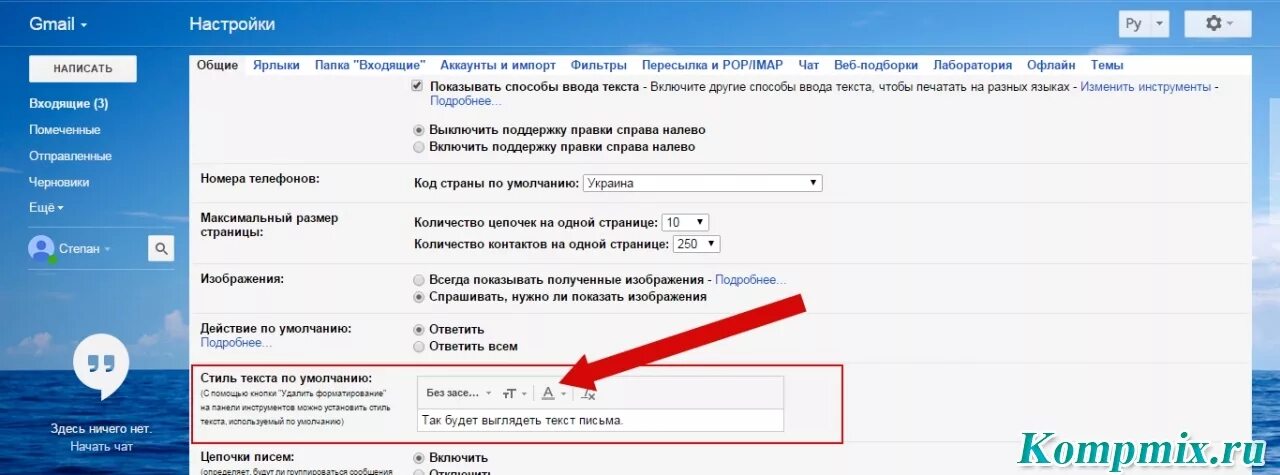 Техподдержка gmail. Как поменять страну в gmail. Как поменять название почты в gmail. Как изменить страну в gmail. Gmail ru пароль