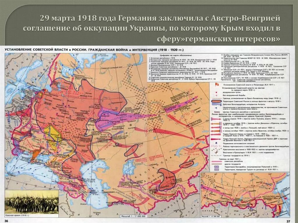 Революция 10 карта. Интервенция в россии 1917-1922 карта.