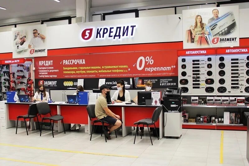 Магазин 5 элемент время работы. Пятый элемент г.волковыск посмотреть ноутбуки цены. график работы оптики в доме быта в волковыске.
