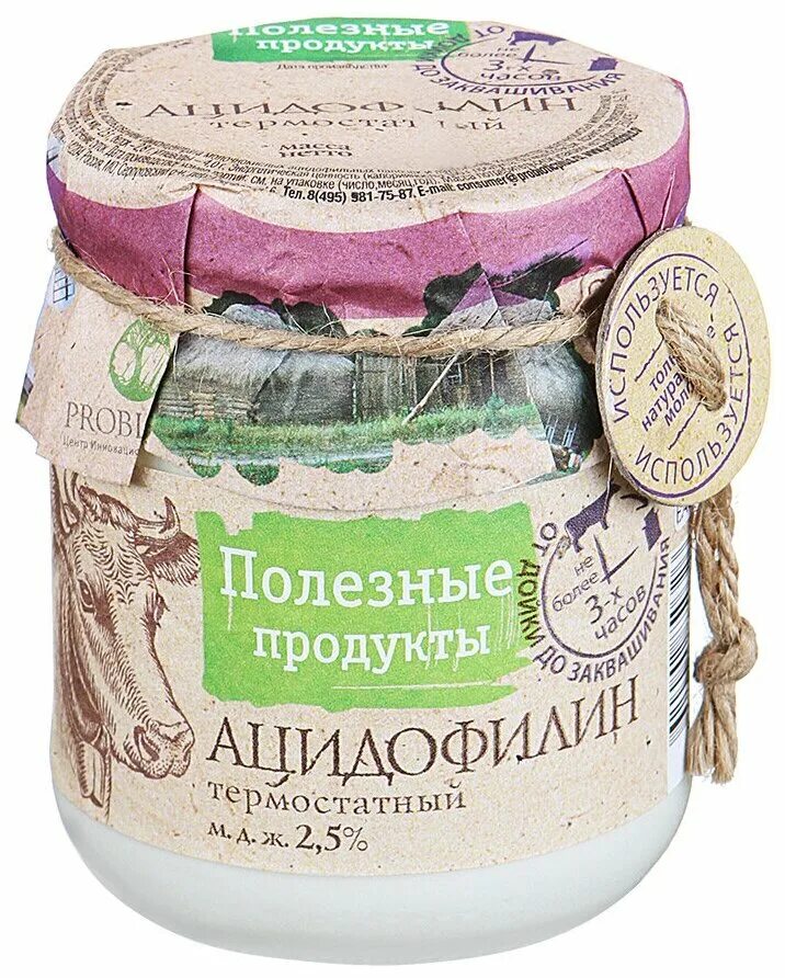овощи "кухня". полезное питание. полезные продукты. продукты для сосудов. кисломолочный продукт ацидофилин.