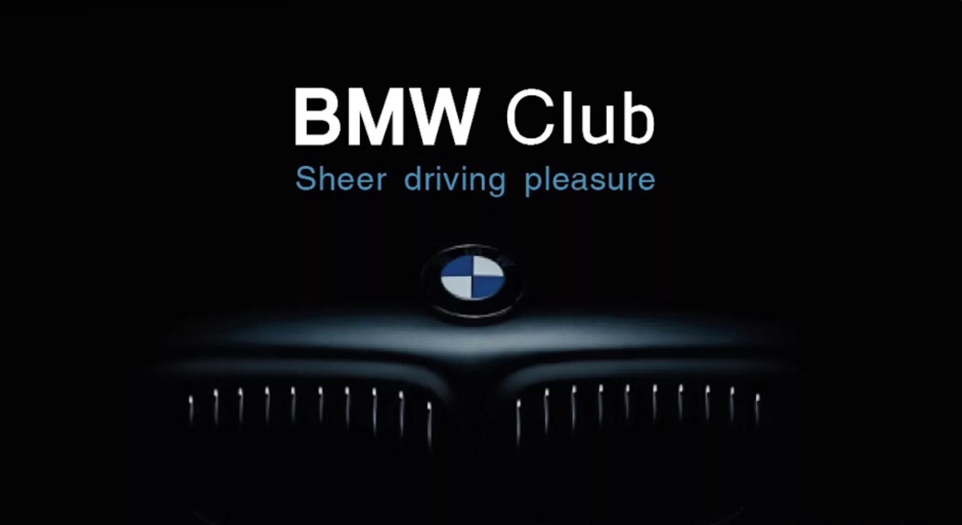 Клуб форум ру. BMW Club. Визитка BMW. BMW Club logo. Партнеры БМВ.