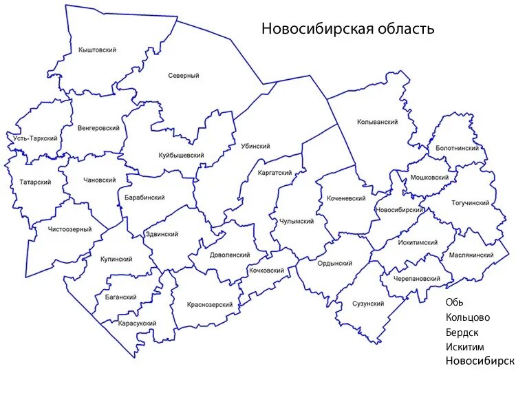 Карта Новосибирской области с районами. Карта районов НСО Новосибирской области. Карта Новосибирской области по районам. Новосибирская обл карта районов. Проверить викторину 2024 новосибирская область