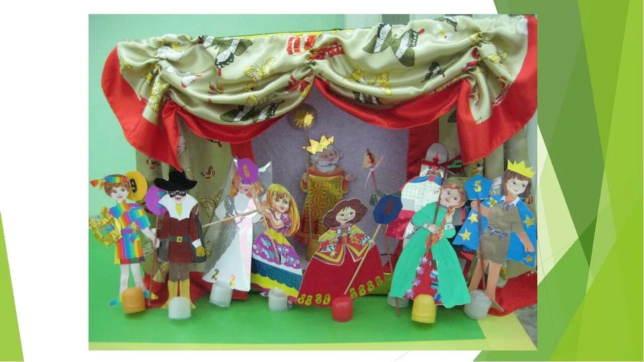 Мир театра средняя группа. Театр для детей в детском саду. Куклы для кукольного театра. Кукольный театр для детей. Кукольный театр в детском саду.
