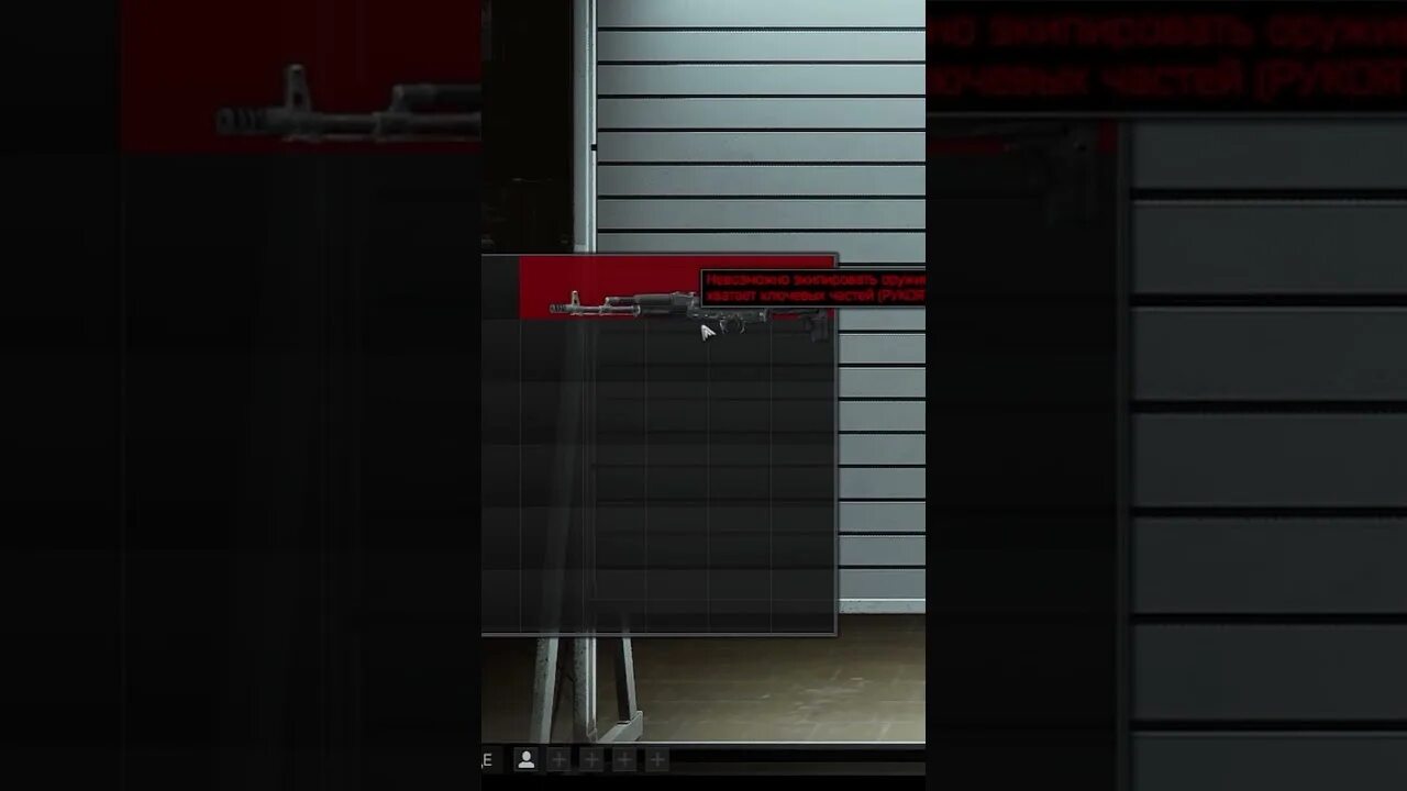 Кастомизация оружия в таркове. Самозарядный карабин симонова тарков. Ак 74 тарков зенит. Не работает оружейный стенд тарков. Ескапе фром тарков оружие.