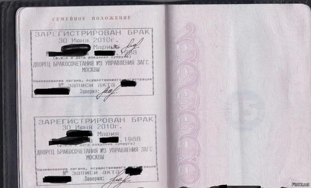 Семейное положение разведен. Печать в паспорте семейное положение. печать женат в паспорте. печать о бракосочетании в паспорте. паспорт рф семейное положение.