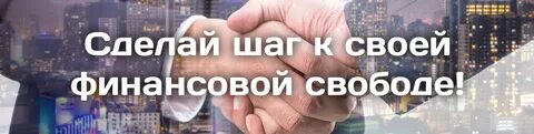 Создам свободу создам свободу