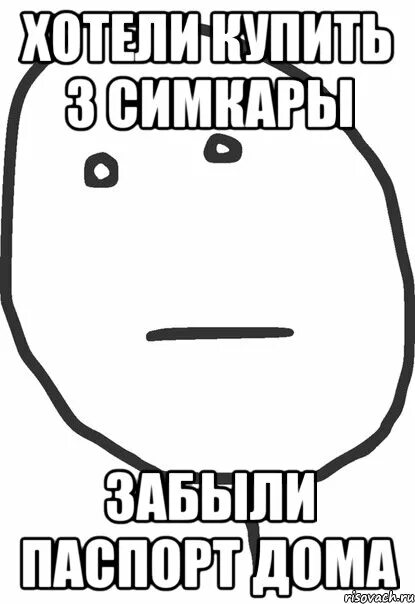 Почему ничего не написал