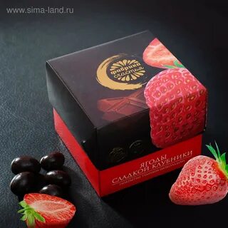 Клубничные конфеты