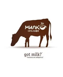 Milk mp3