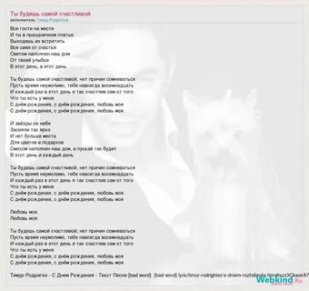 Песня чтобы счастливым быть вам надо полюбить
