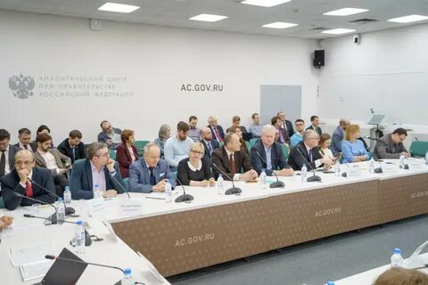 Информационно аналитический центр