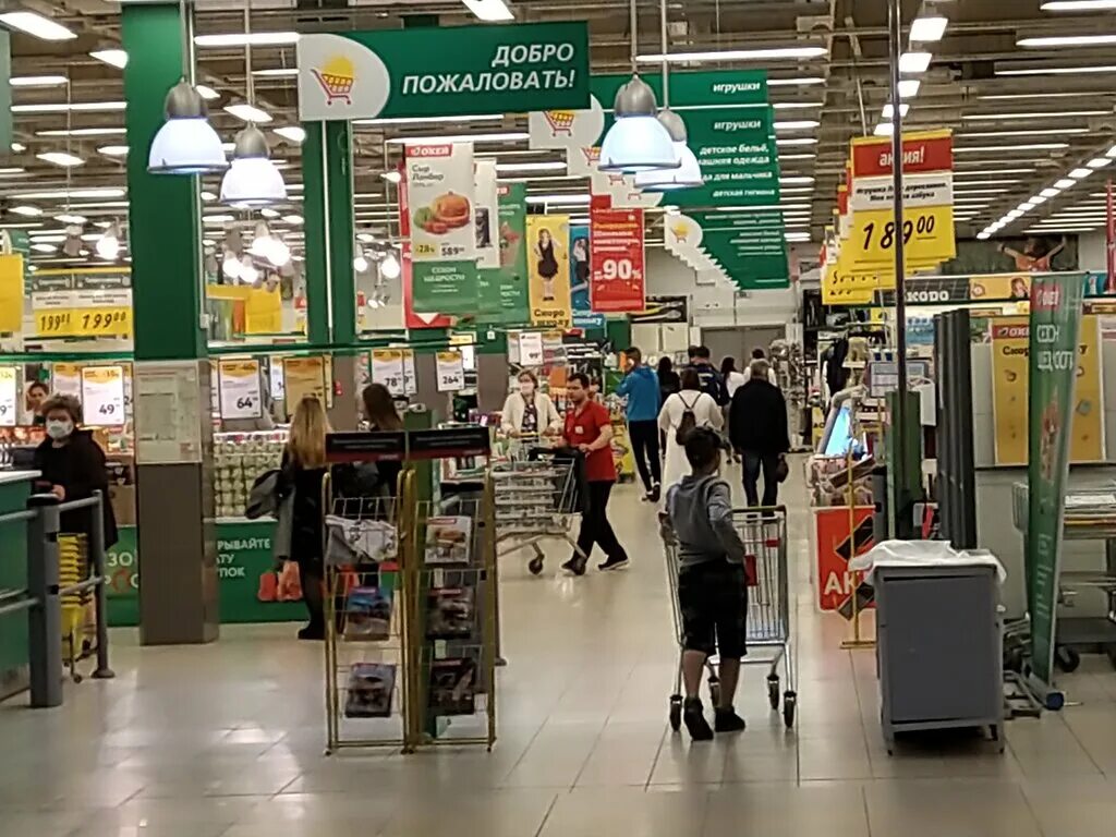 магазин окей отдел рыбы. работа в окей. передача магазинно челябинск. Okey гипермаркет. гипермаркет окей отдел персонала.