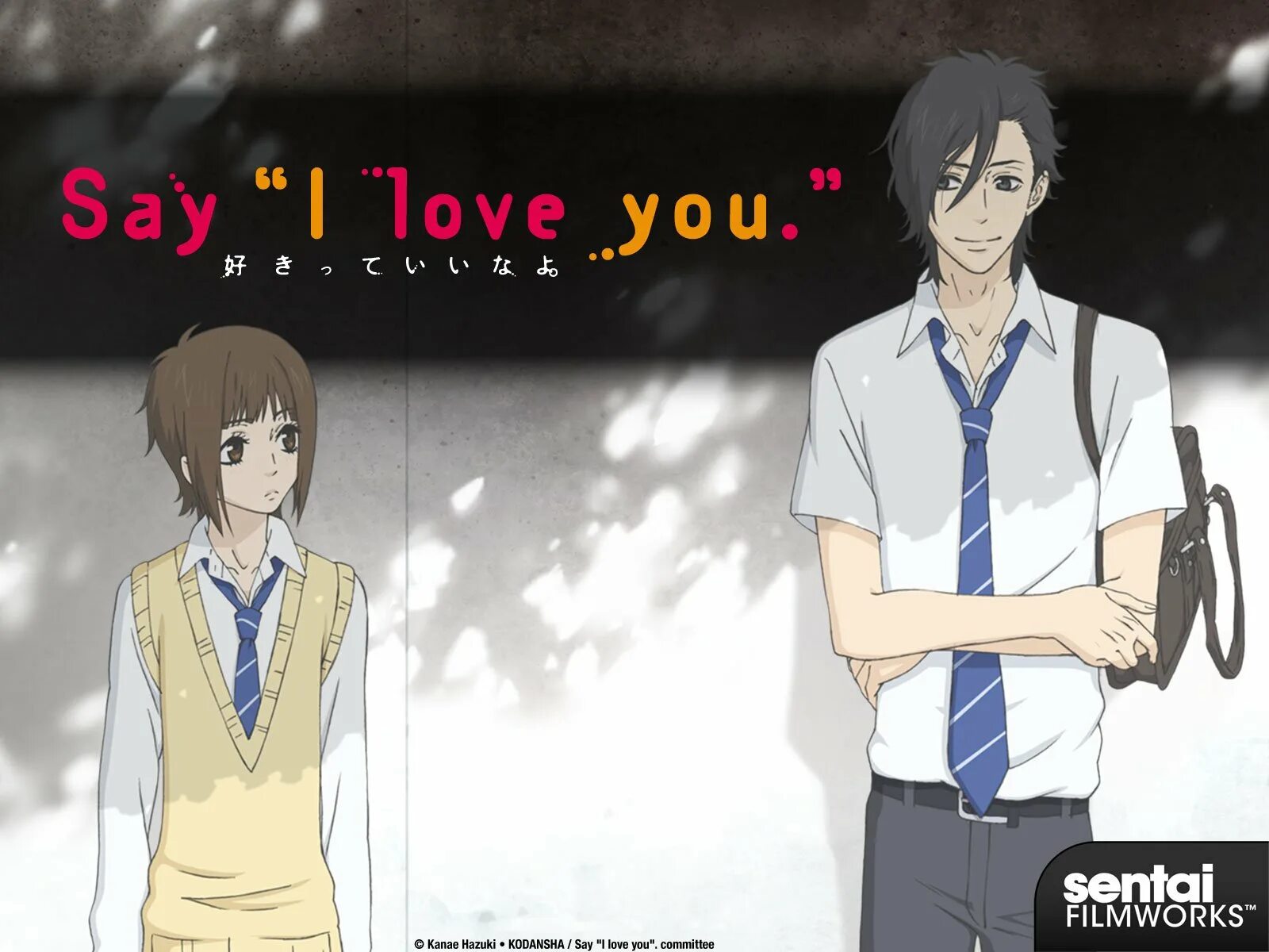 Because you say i for me. Скажи я люблю тебя аниме. I Love you аниме. Say i Love you anime. Скажи я люблю тебя Постер.