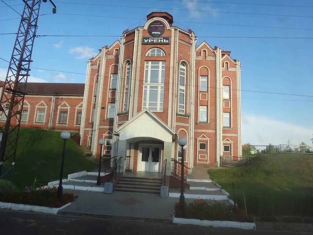 Погода г урень нижегородской области. Станция Урень Нижегородская область. ЖД вокзал Урень. Урень Нижегородская область вокзал. Урень центр города.