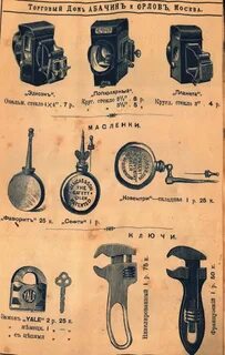 Catalog 19