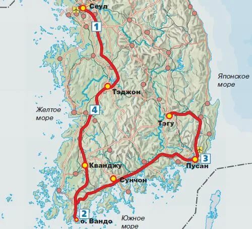 южная корея маршрут