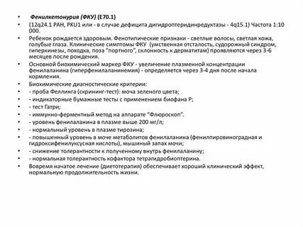 Высшая проба критерии