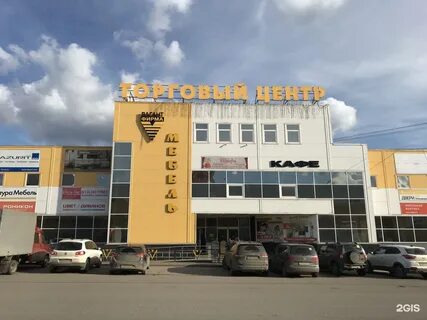 Г подольск ул станционная