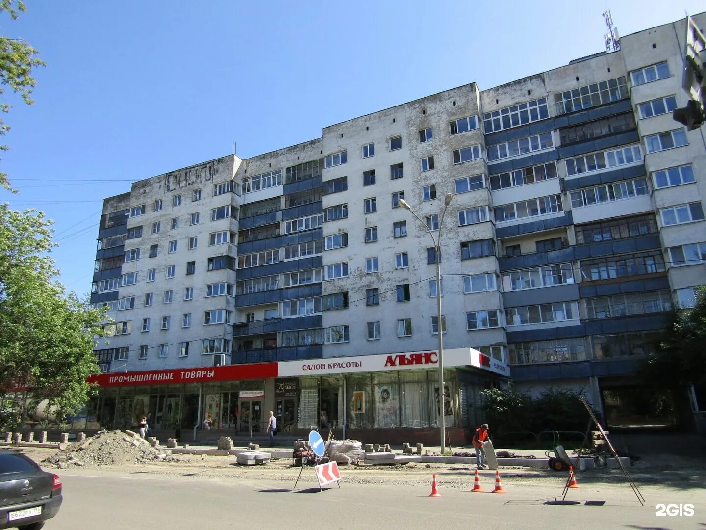 Карла Маркса, 60 в Екатеринбурге - 2ГИС