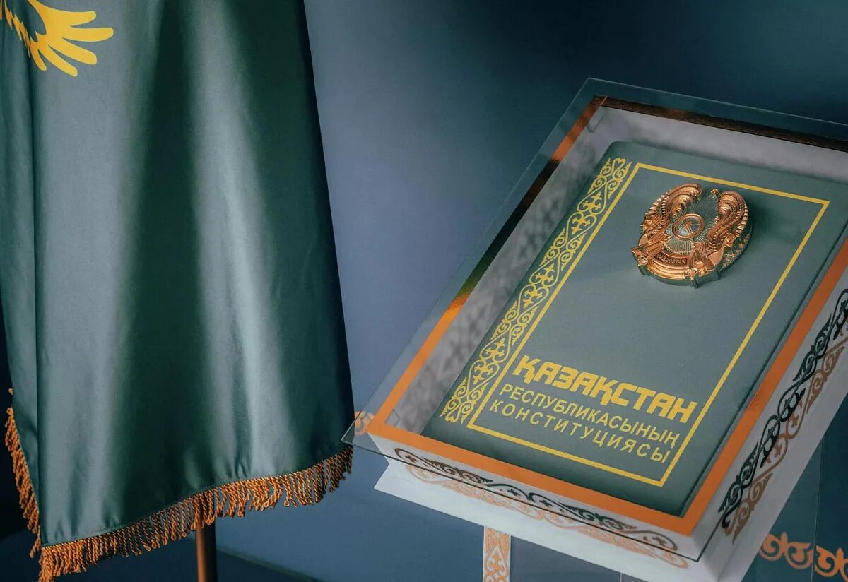 Конституция рк 2025. Конституция. конституция казахстана. конституция 2025. конституция рк 2025.