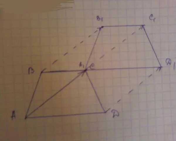 Параллельный перенос параллелограмма на вектор bd. Параллельный перенос трапеции. Построение трапеции. Осевая трапеция. Осевая симметрия прямоугольной трапеции.