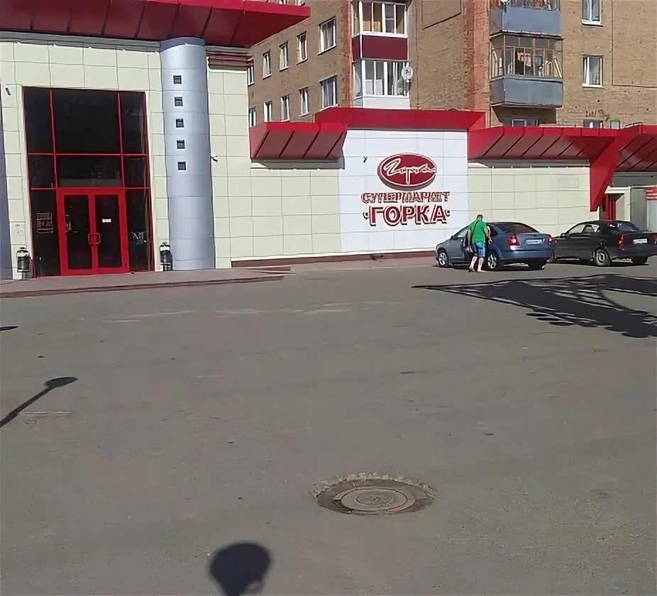 магазин горка часы работы