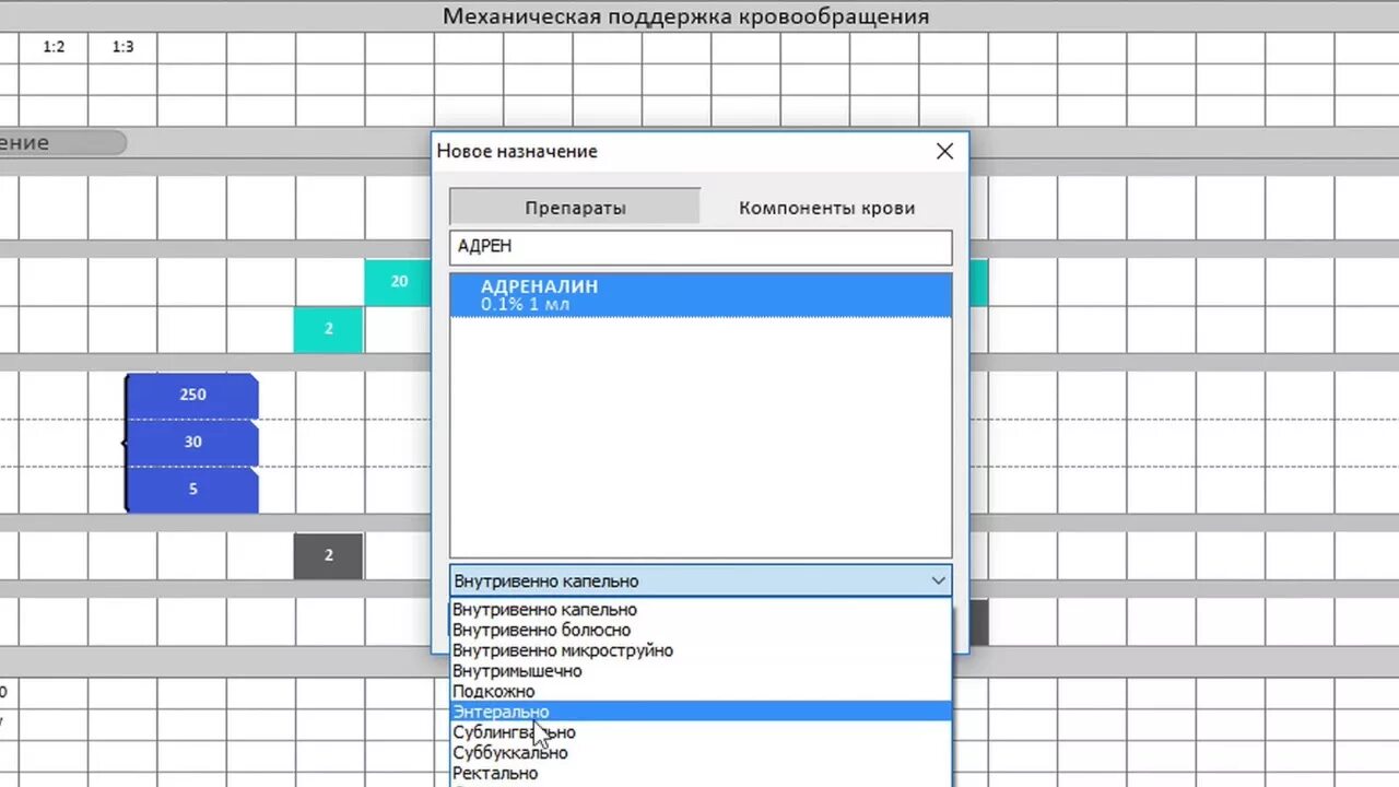 Аис мфц. Программное обеспечение для медицинских учреждений. Медицинская программа для поликлиники. Мис ариадна выгрузить пациентов. Мед программа ариадна.