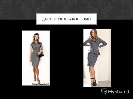 Как переводится dressing