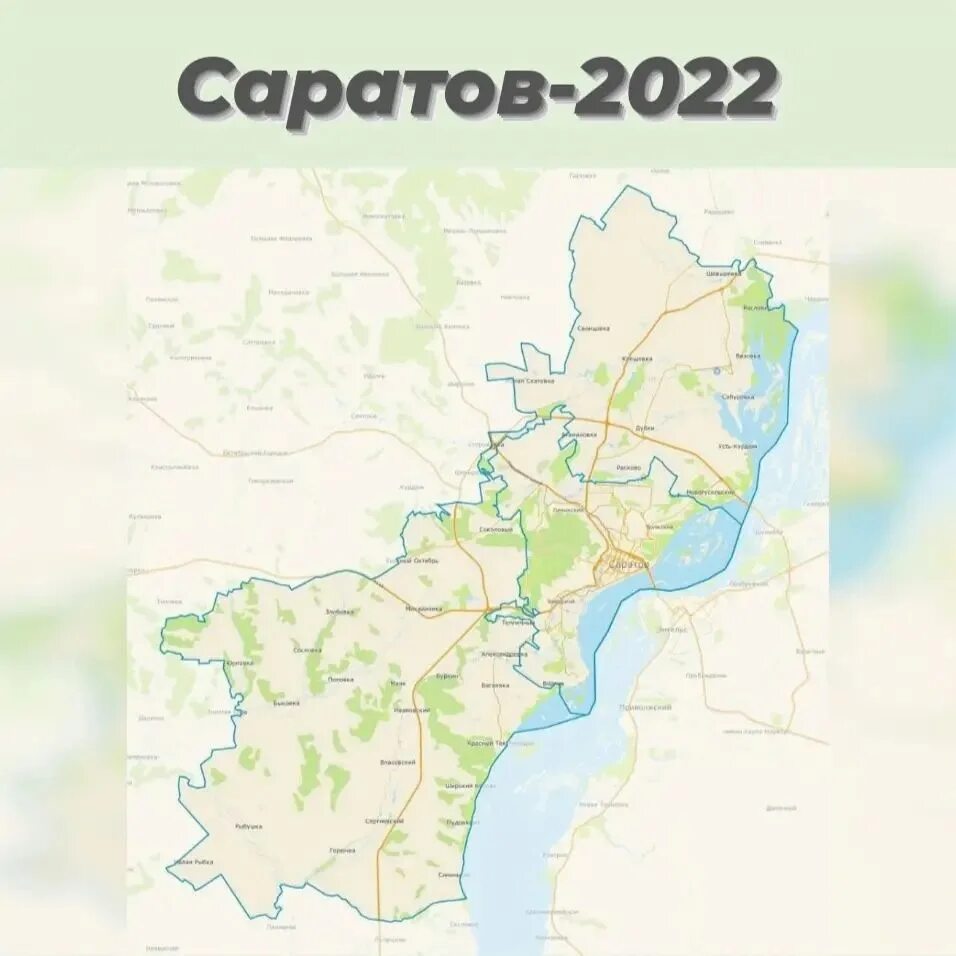 Какой район города саратова. Районы Саратова 2022 на карте. Районы Саратова на карте границы 2022. Границы районов Саратова 2022. Саратов карта города 2022.