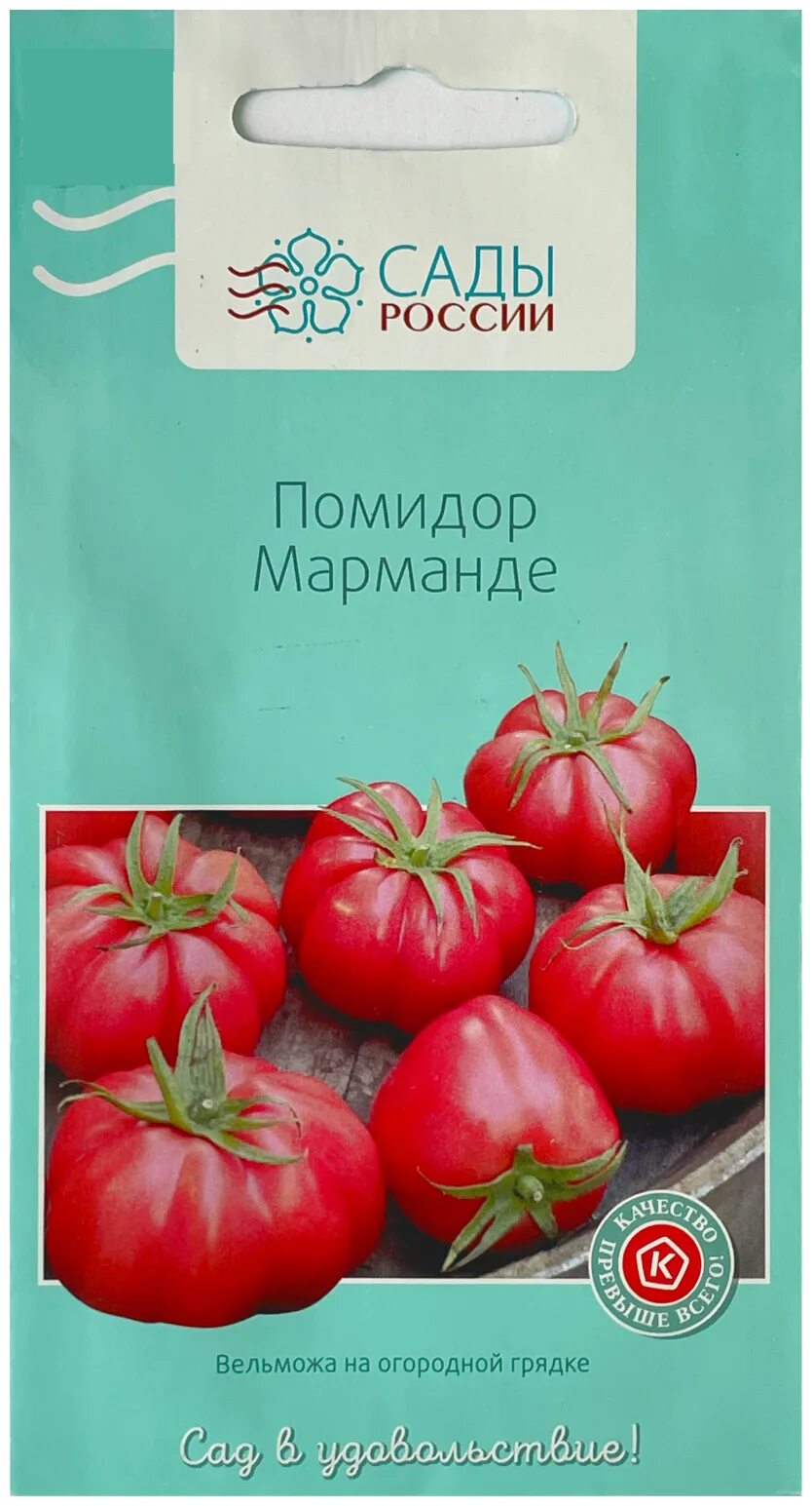 Марманде томат отзывы характеристика. Сады россии томат марманде. томат розовый марманде. томат марманде 10шт. томат марманде семко.