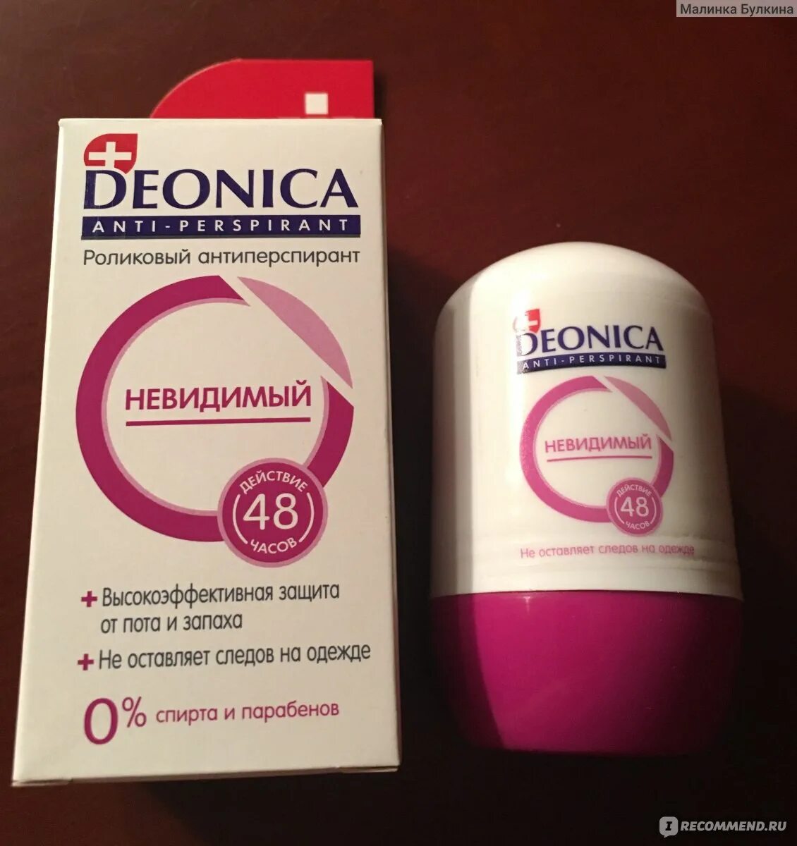 Deonica дезодорант отзывы