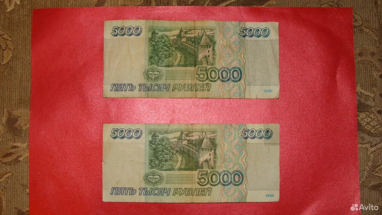 5000 рублей зеленые. Купюра 5000 рублей новая png. Купюры татарстана. 5000 рублей. 5000 рублей зеленые.