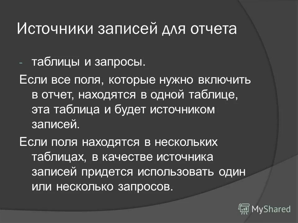 местные деконгестанты. тема рут. деконгестанты препараты. источники при аудиозаписи с помощью mediarecorder?. источник запись.