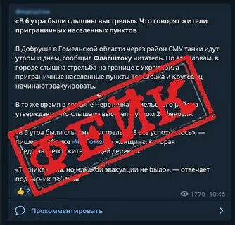 Проверка дк