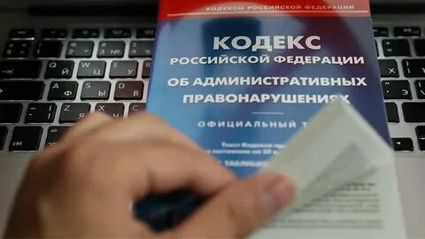 Принят новый коап