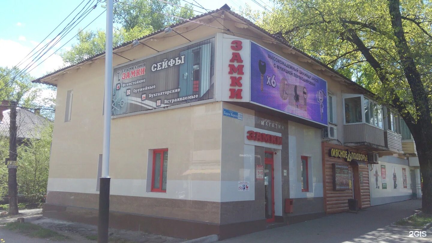 Даниловского 17 хабаровск. Магазин замки в хабаровске. Витрины для замков в магазин. Магазин замков. Ассортимент магазина крепость.