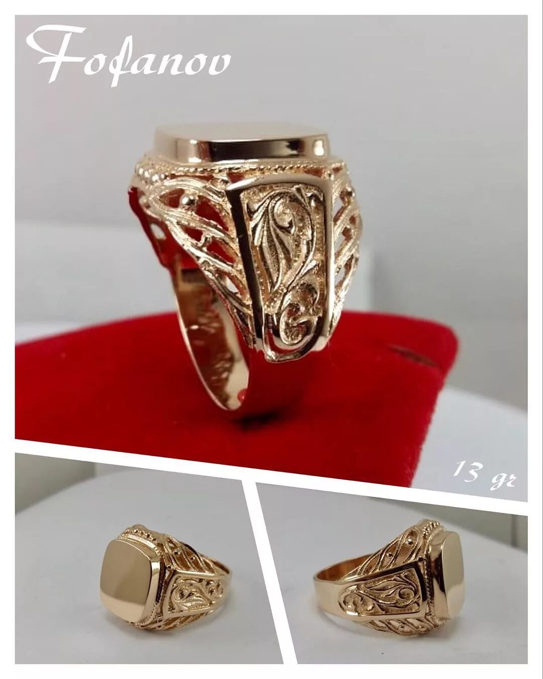 ювелир таганрог